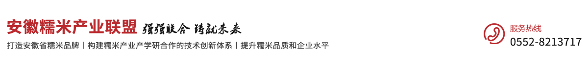 蚌埠市兄弟糧油食品科技有限公司